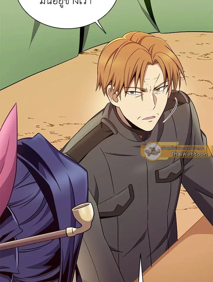 Arcane Sniper ตอนที่ 153 หน้า 24