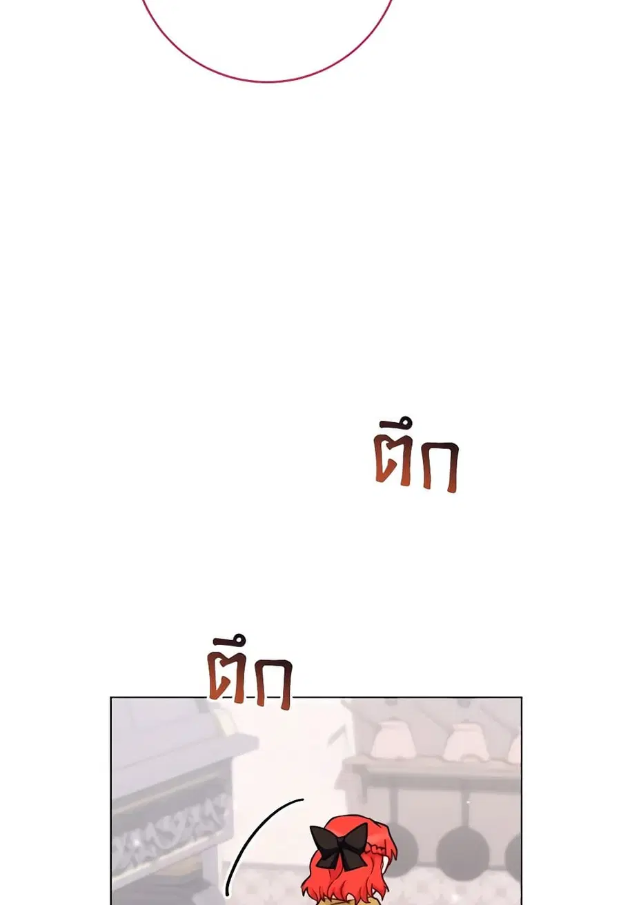 The Young Lady Is a Royal Chef ตอนที่ 146 หน้า 57