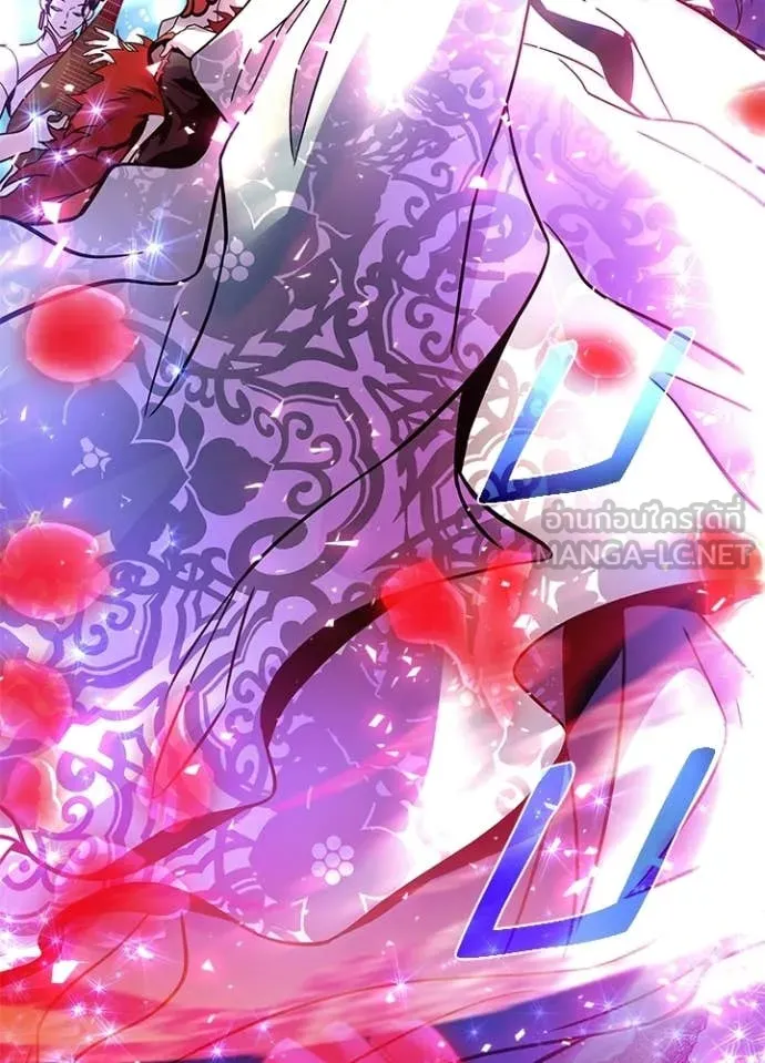 Villain to Kill ตอนที่ 205 หน้า 167