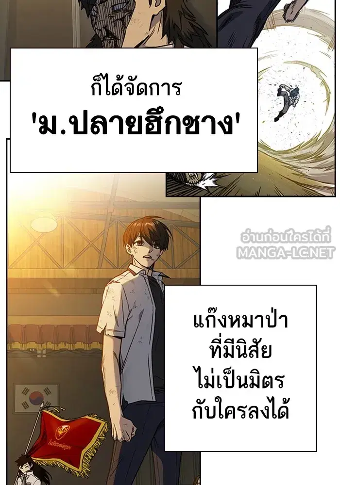 Study Group ตอนที่ 237 หน้า 129