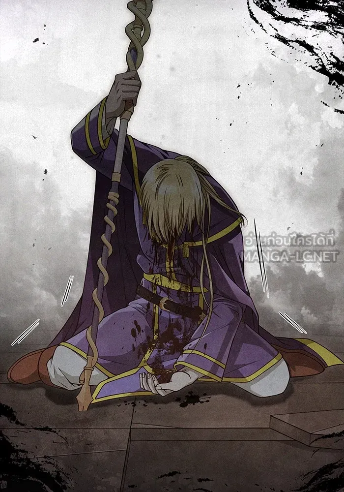 Surviving the Game as a Barbarian เอาชีวิตรอดในเกมฉบับคนเถื่อน ตอนที่ 97 หน้า 126