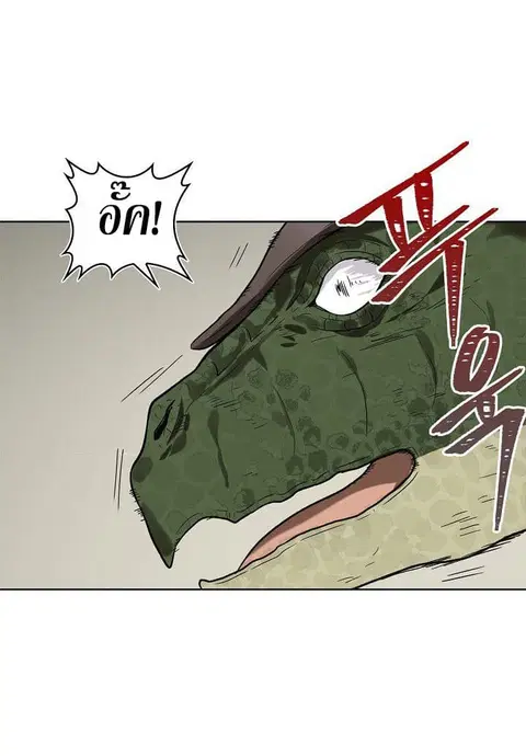 Ranker Who Lives A Second Time ตอนที่ 22 หน้า 49