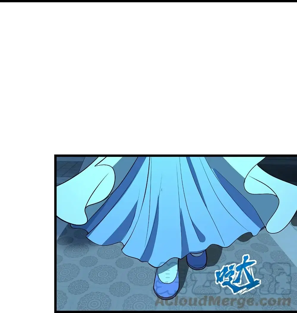 Matchless Emperor ตอนที่ 227 หน้า 13