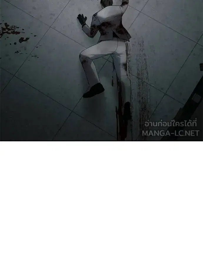 Baek XX ตอนที่ 153 หน้า 176
