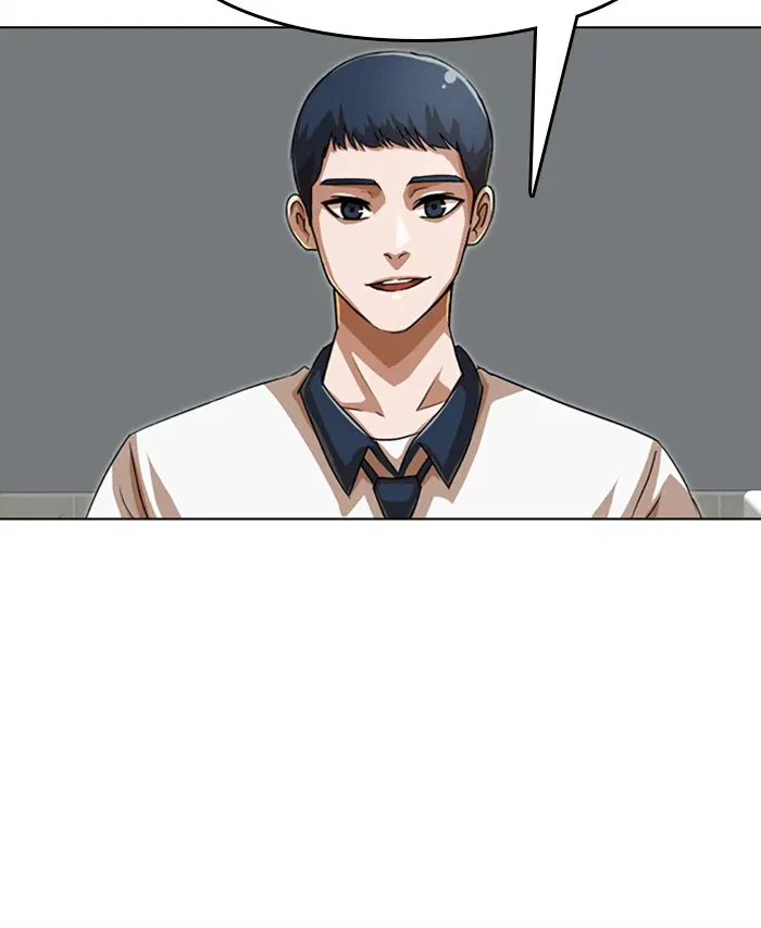 Random Chat ตอนที่ 58 หน้า 79
