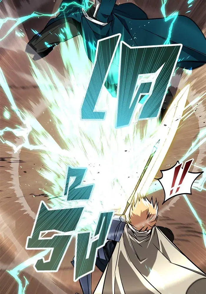 The Lazy Lord Masters the Sword ตอนที่ 108 หน้า 109