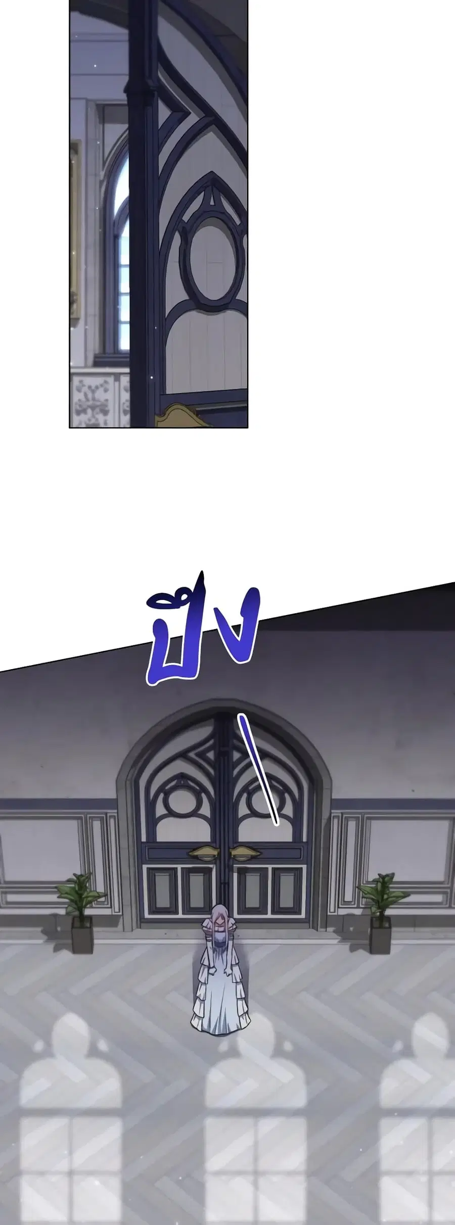 The Young Lady Is a Royal Chef ตอนที่ 117 หน้า 16