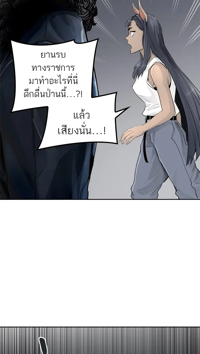Tower of God ตอนที่ 431 หน้า 114