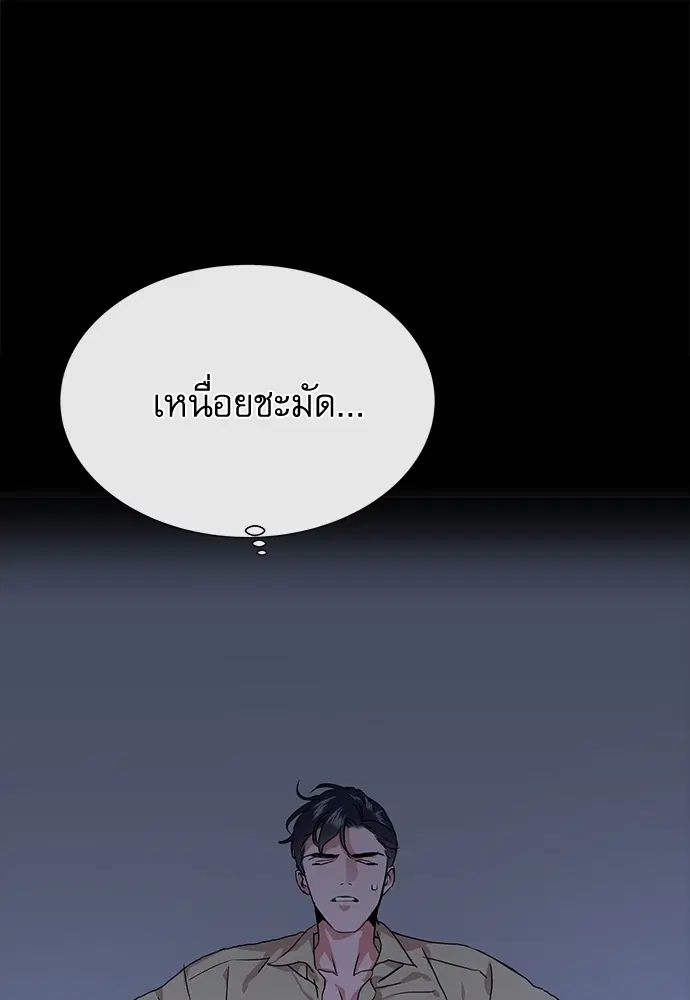Red Candy – ปฏิบัติการชิงหัวใจ ตอนที่ 76 หน้า 60