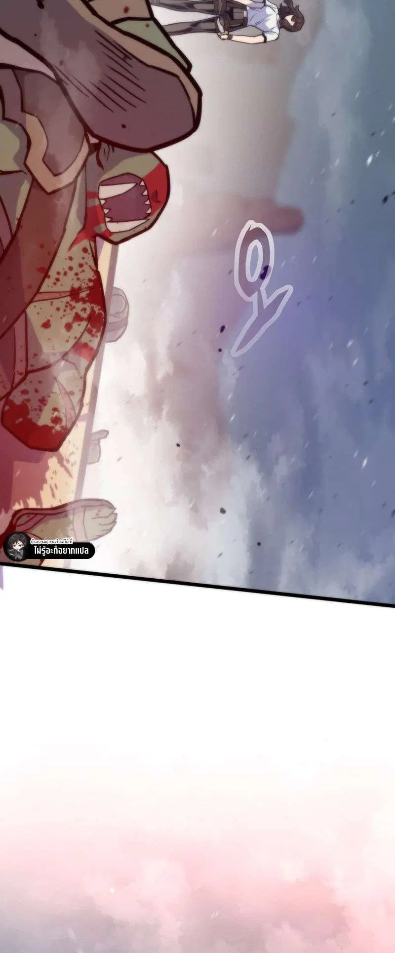 Past Life Returner ตอนที่ 180 หน้า 9