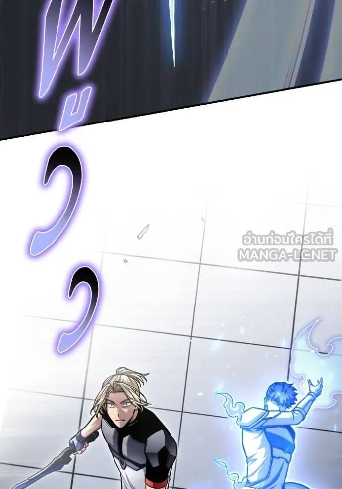 Superhuman Battlefield เกมของยอดมนุษย์ ตอนที่ 119 หน้า 123