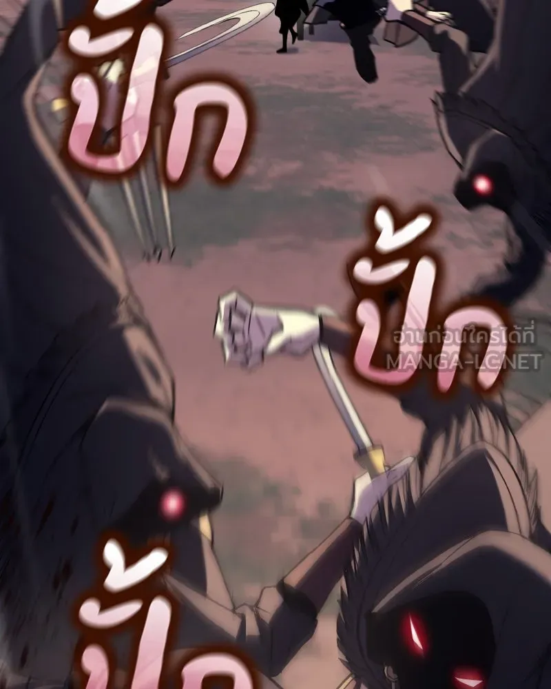 I Reincarnated As The Crazed Heir เกิดอีกทีเป็นว่าที่ประมุขลัทธิมาร ตอนที่ 112 หน้า 93