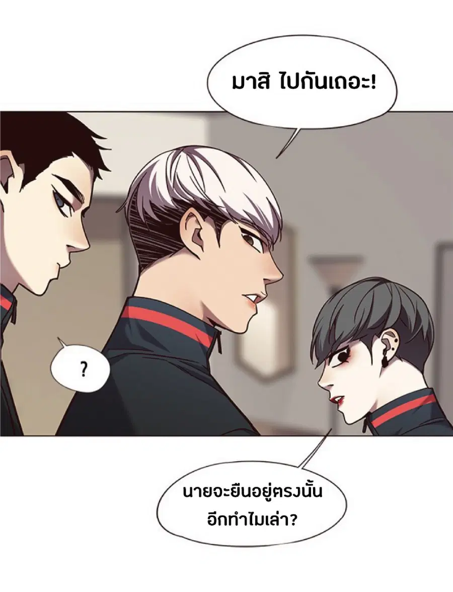 Eleceed ตอนที่ 82 หน้า 63