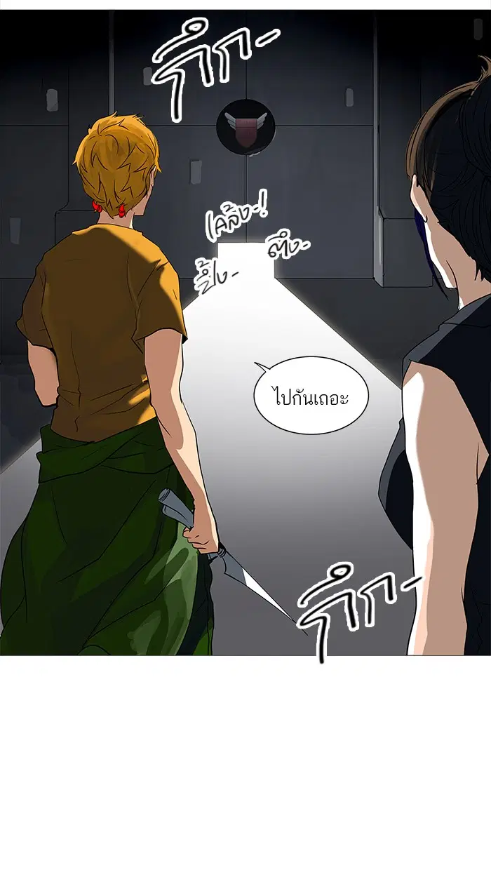 Tower of God ตอนที่ 232 หน้า 62