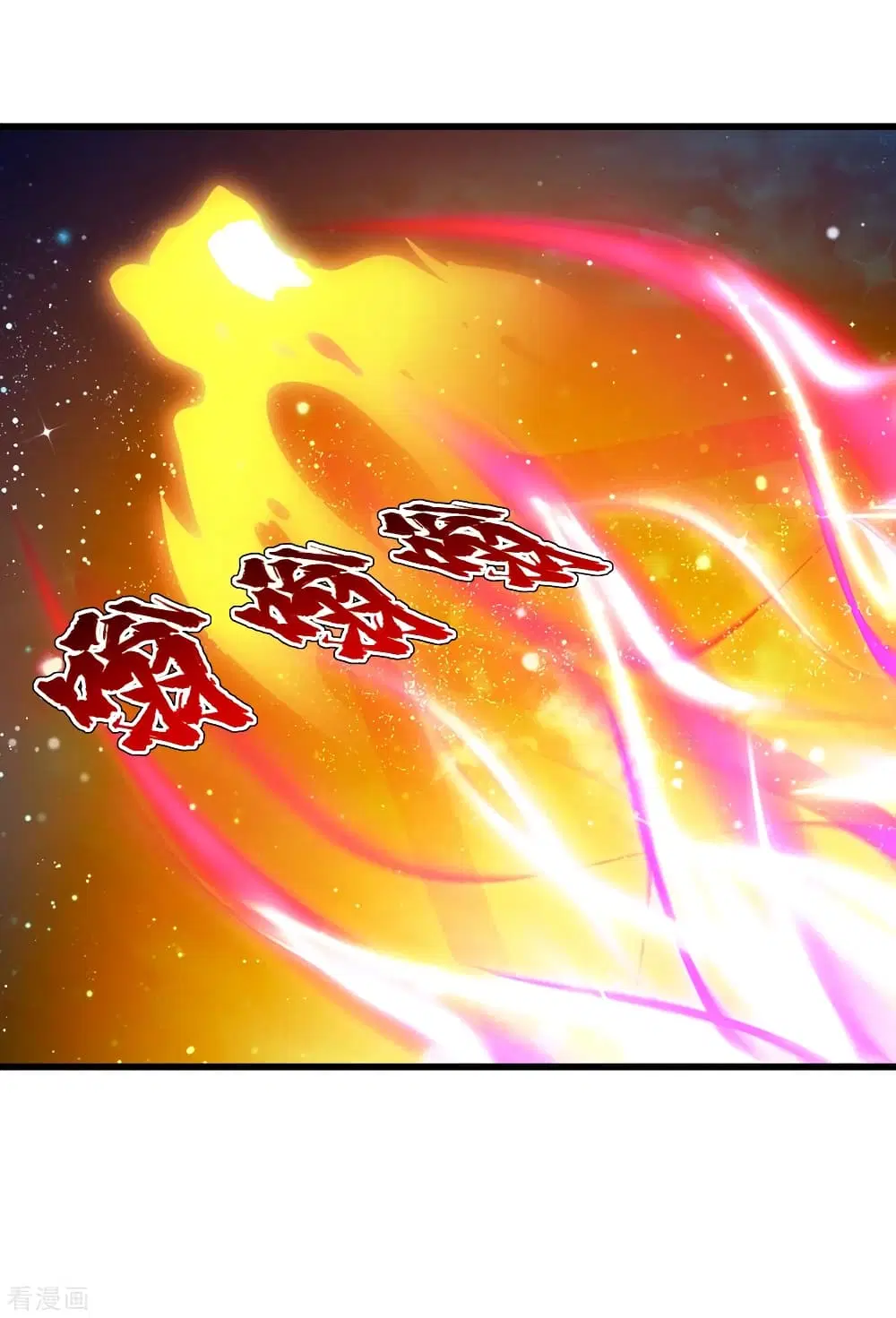 Matchless Emperor ตอนที่ 121 หน้า 22