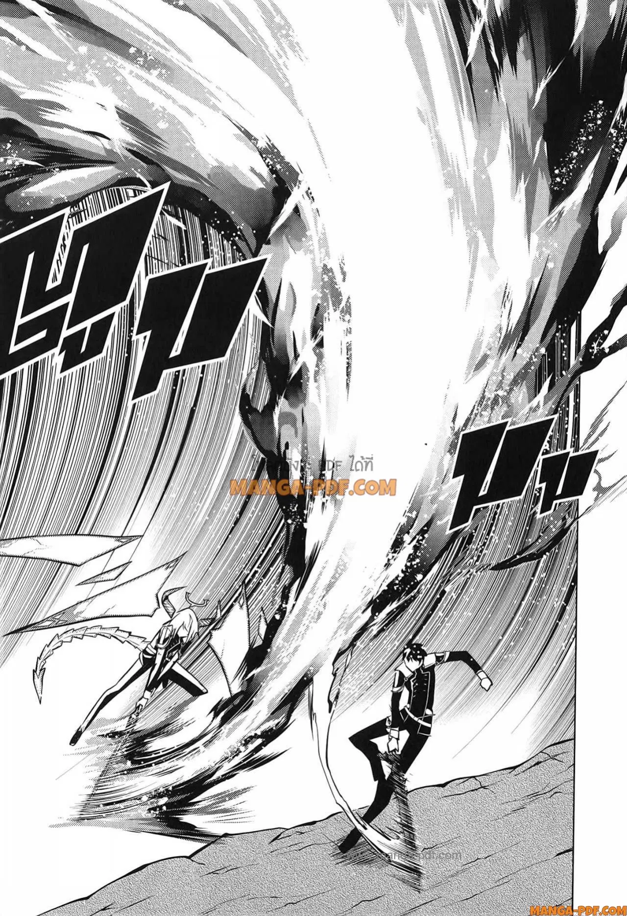 Tensei Kenja no Isekai Life ตอนที่ 72 หน้า 27