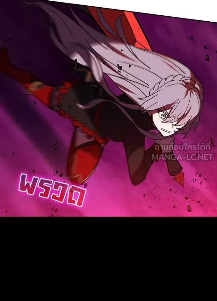 Hidden Class Gravity User เป้าหมายครั้งที่ 2 ต้องเป็นสุดยอดผู้แข็งแกร่งด้วยคลาสลับ ตอนที่ 62 หน้า 73