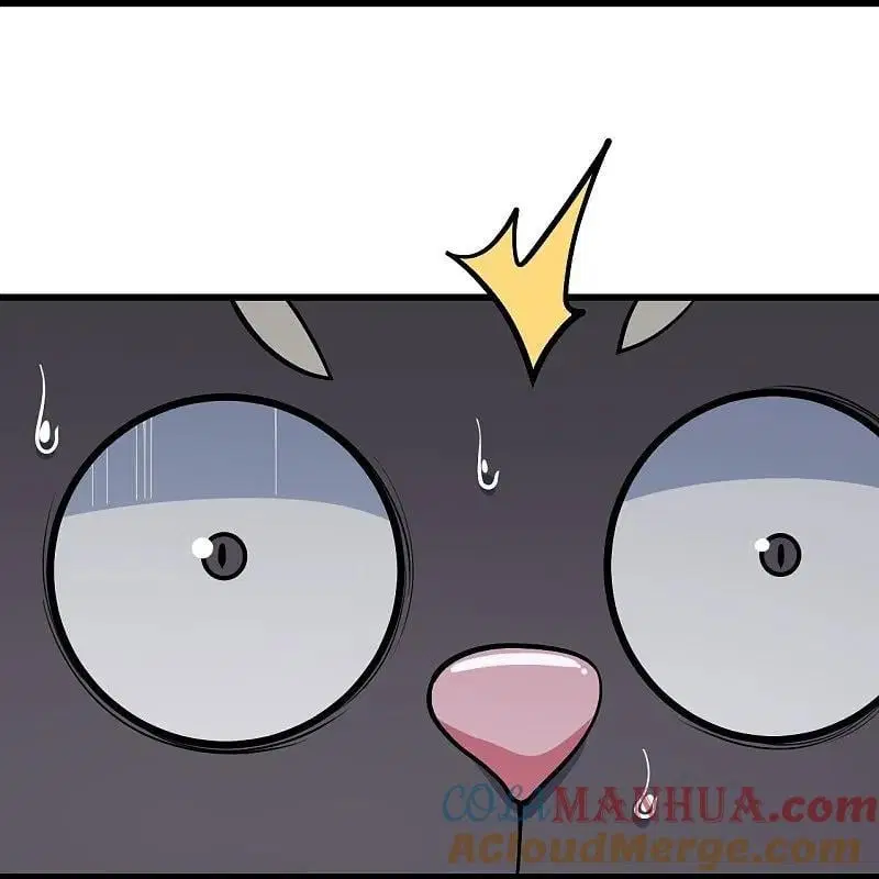 Matchless Emperor ตอนที่ 357 หน้า 14