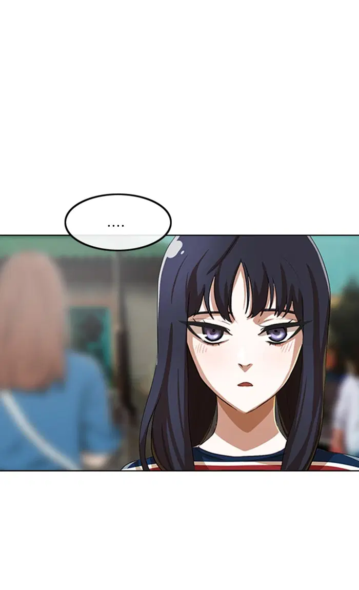 Random Chat ตอนที่ 95 หน้า 87