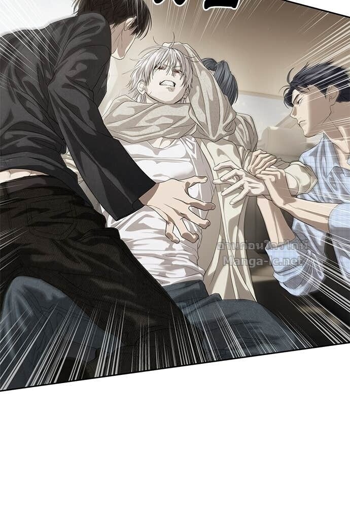 Special Civil Servant กองกำลังพิเศษหมอกสีเหลือง ตอนที่ 66 หน้า 47