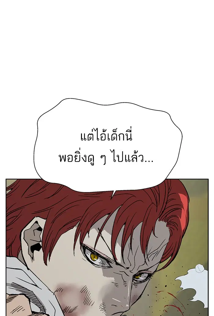 Weak Hero ตอนที่ 196 หน้า 61