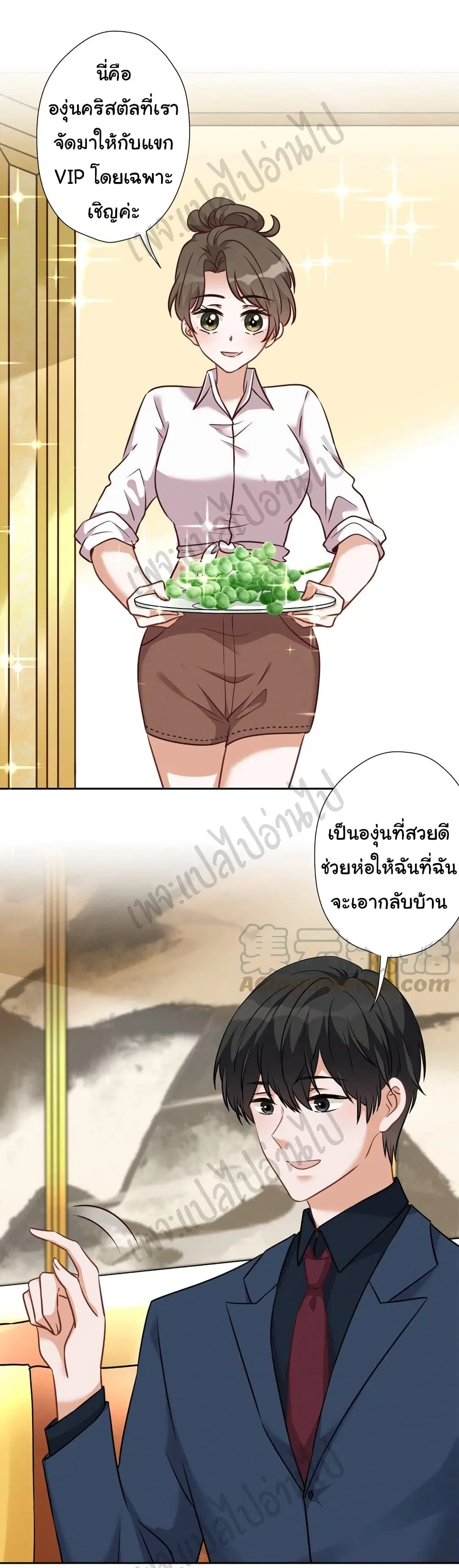 Lu Feng is the Best Son-in-law ตอนที่ 103 หน้า 6
