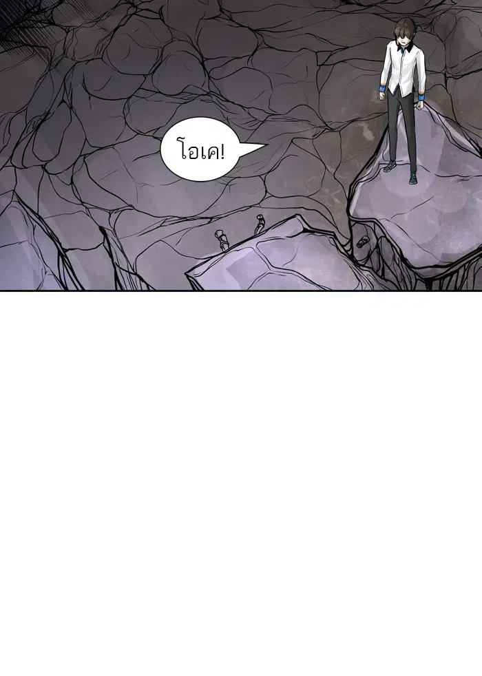 Tower of God ตอนที่ 424 หน้า 65