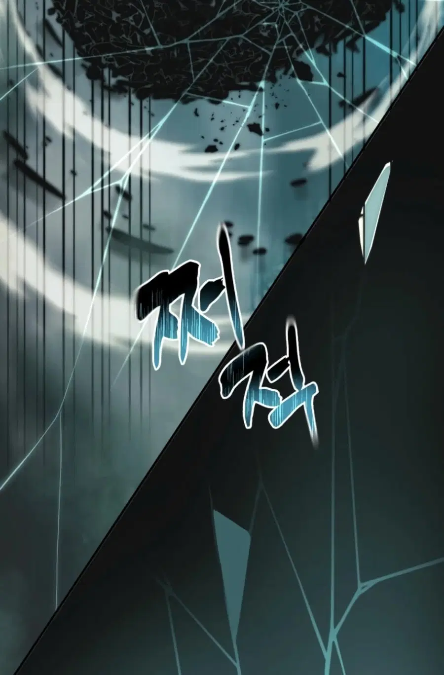 Ranker Who Lives A Second Time ตอนที่ 202 หน้า 70