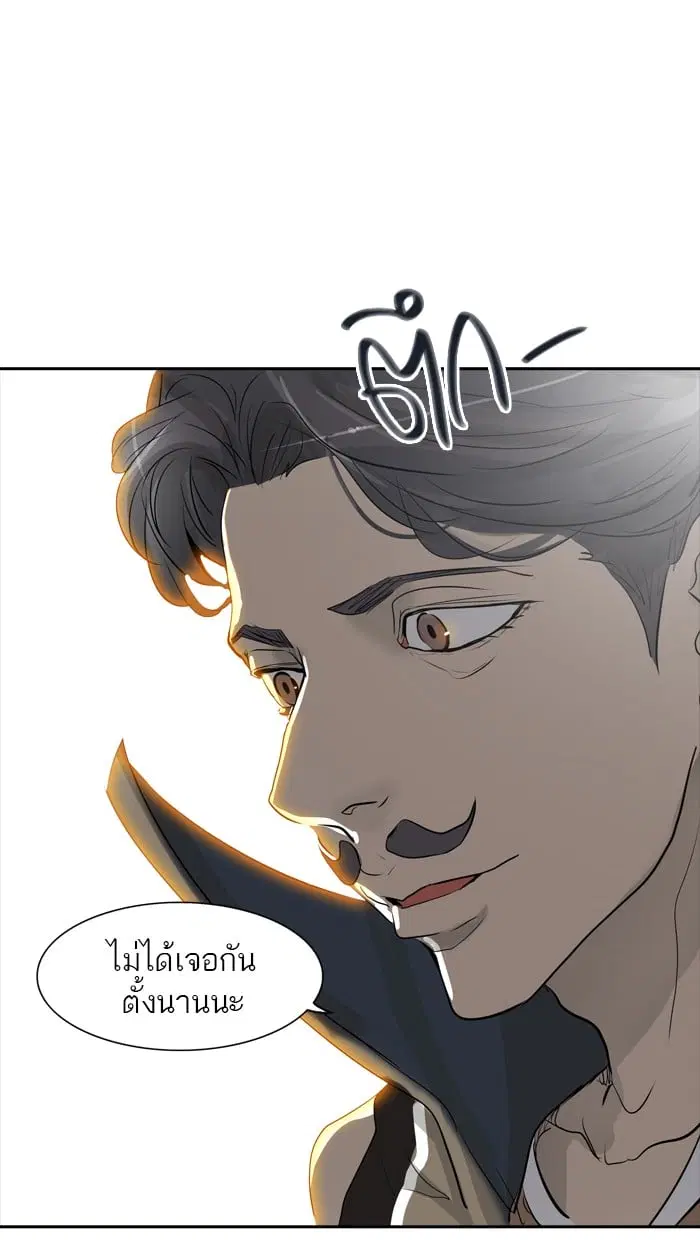 Tower of God ตอนที่ 350 หน้า 133