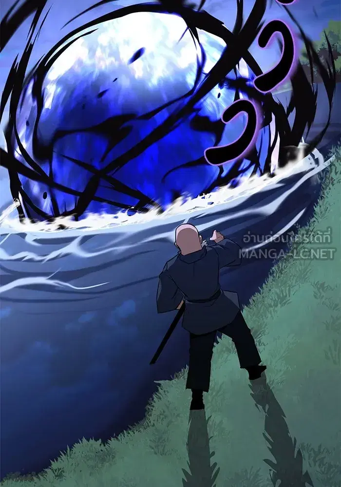 The Lazy Lord Masters the Sword ตอนที่ 105 หน้า 144