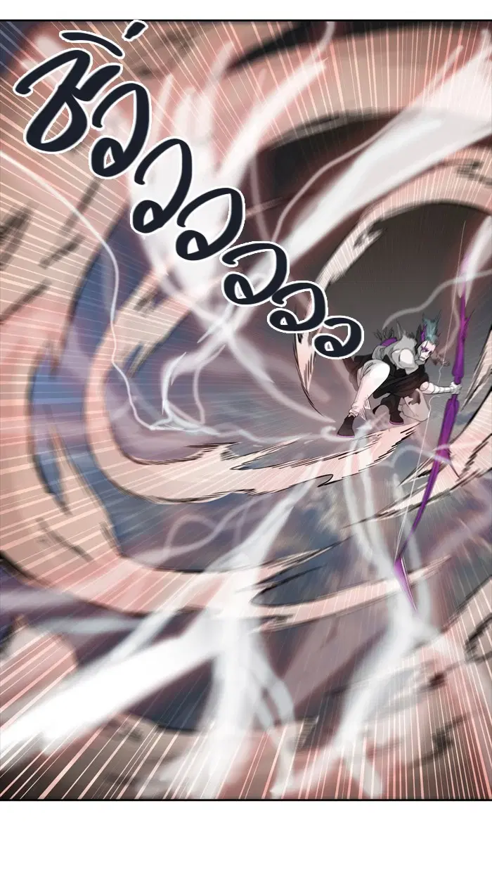 Tower of God ตอนที่ 445 หน้า 73