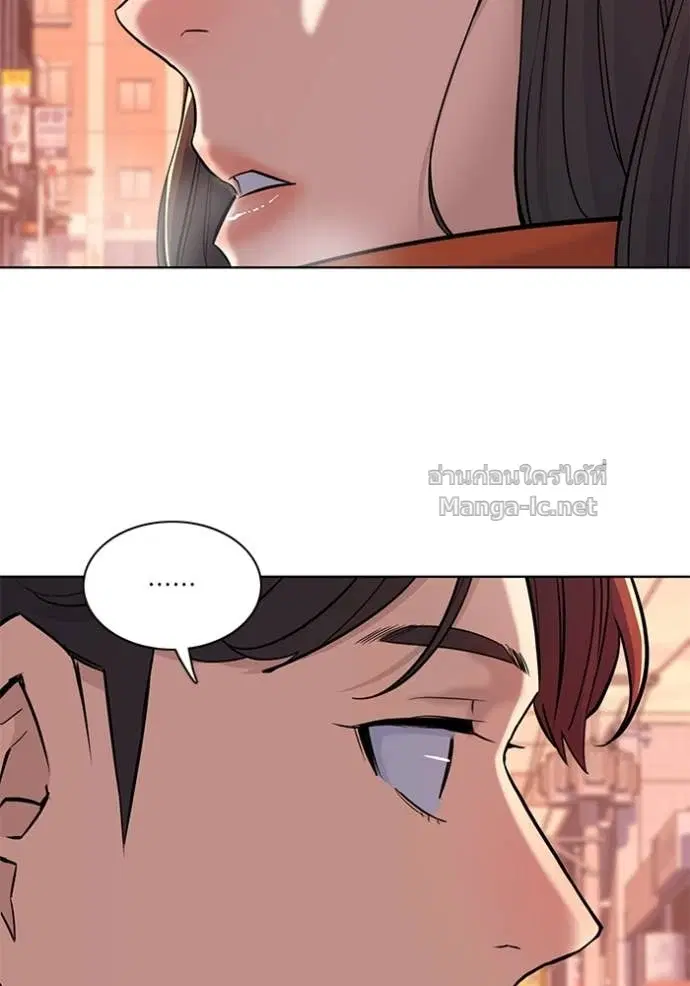 Reborn Rich ตอนที่ 45 หน้า 53