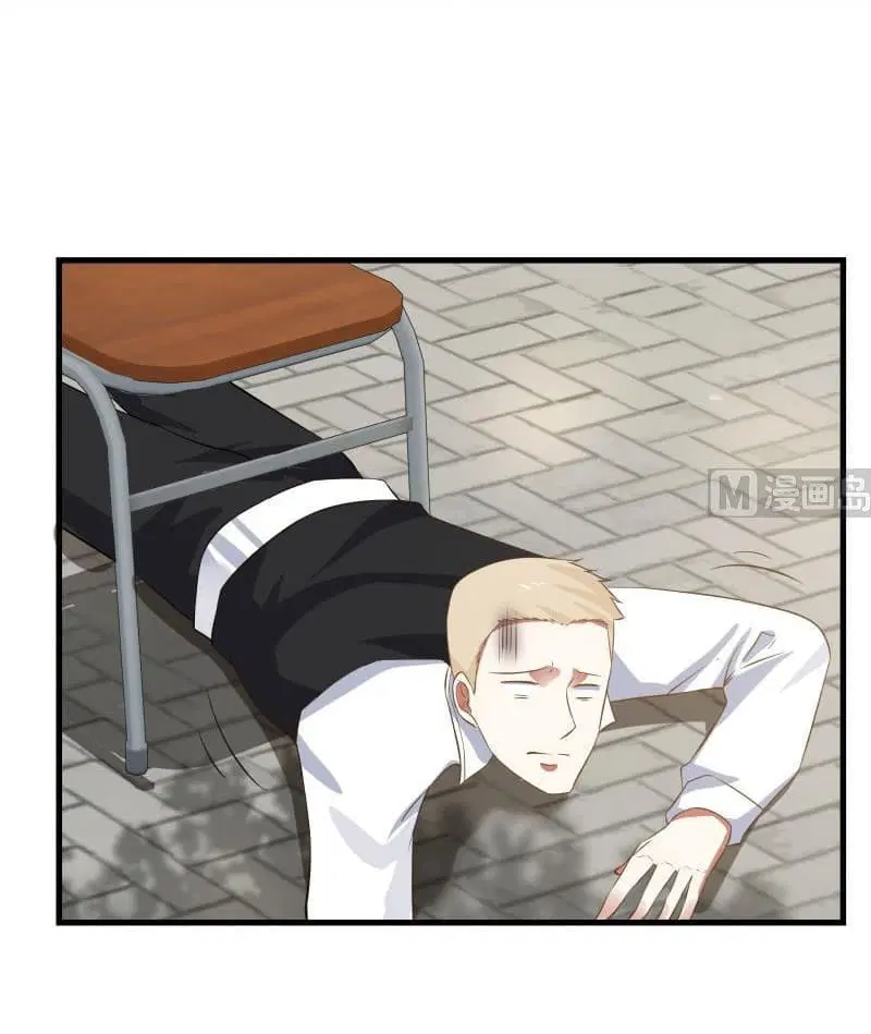 I Have a Dragon in My Body ตอนที่ 111 หน้า 9