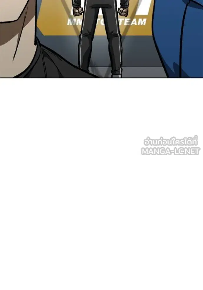 King of the Octagon ตอนที่ 153 หน้า 6