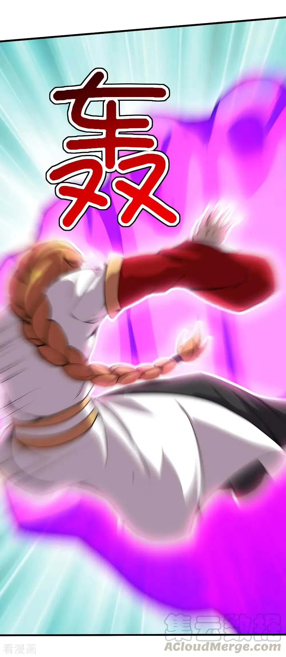 Matchless Emperor ตอนที่ 43 หน้า 25
