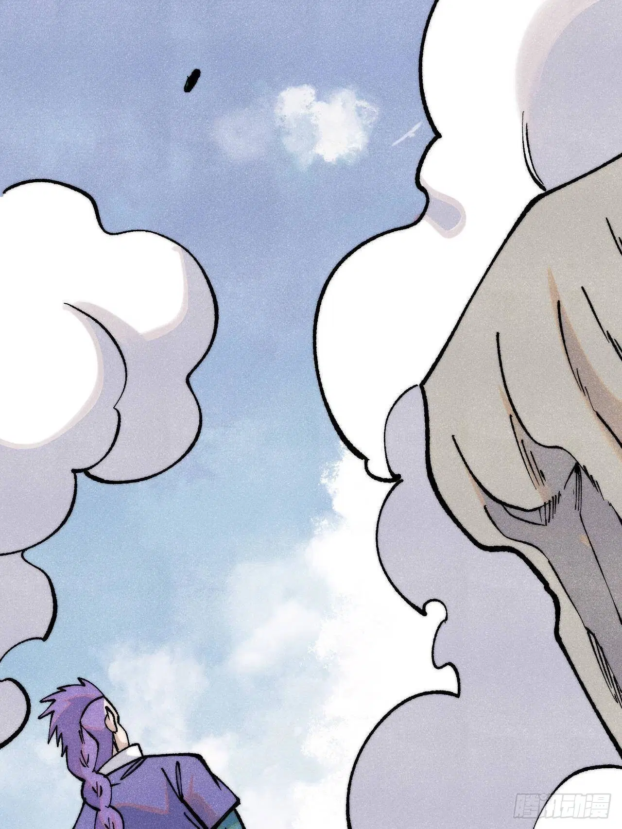 All Hail the Sect Leader ตอนที่ 318 หน้า 14