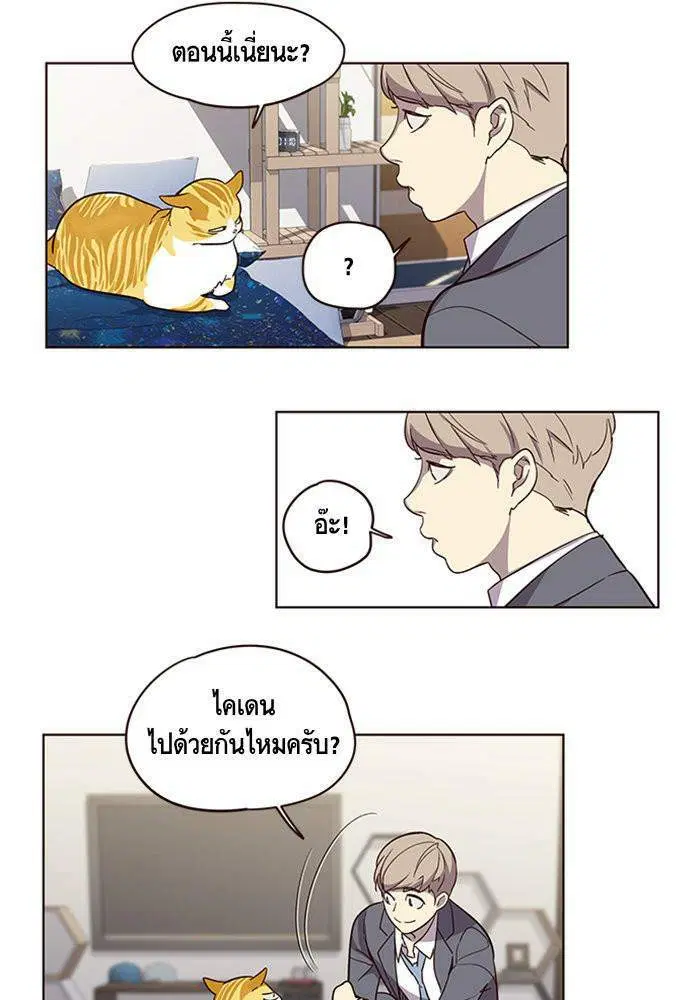 Eleceed ตอนที่ 2 หน้า 19