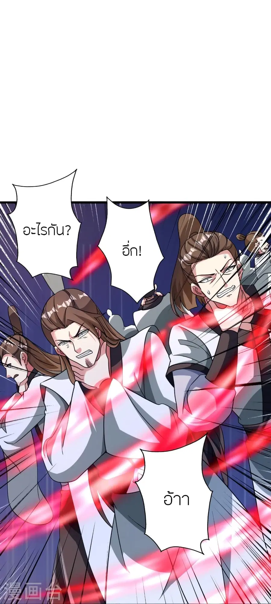 Banished Disciple’s Counterattack ราชาอมตะผู้ถูกขับไล่ ตอนที่ 363 หน้า 16