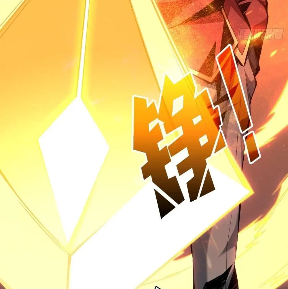 King Account at the Start ตอนที่ 23 หน้า 30