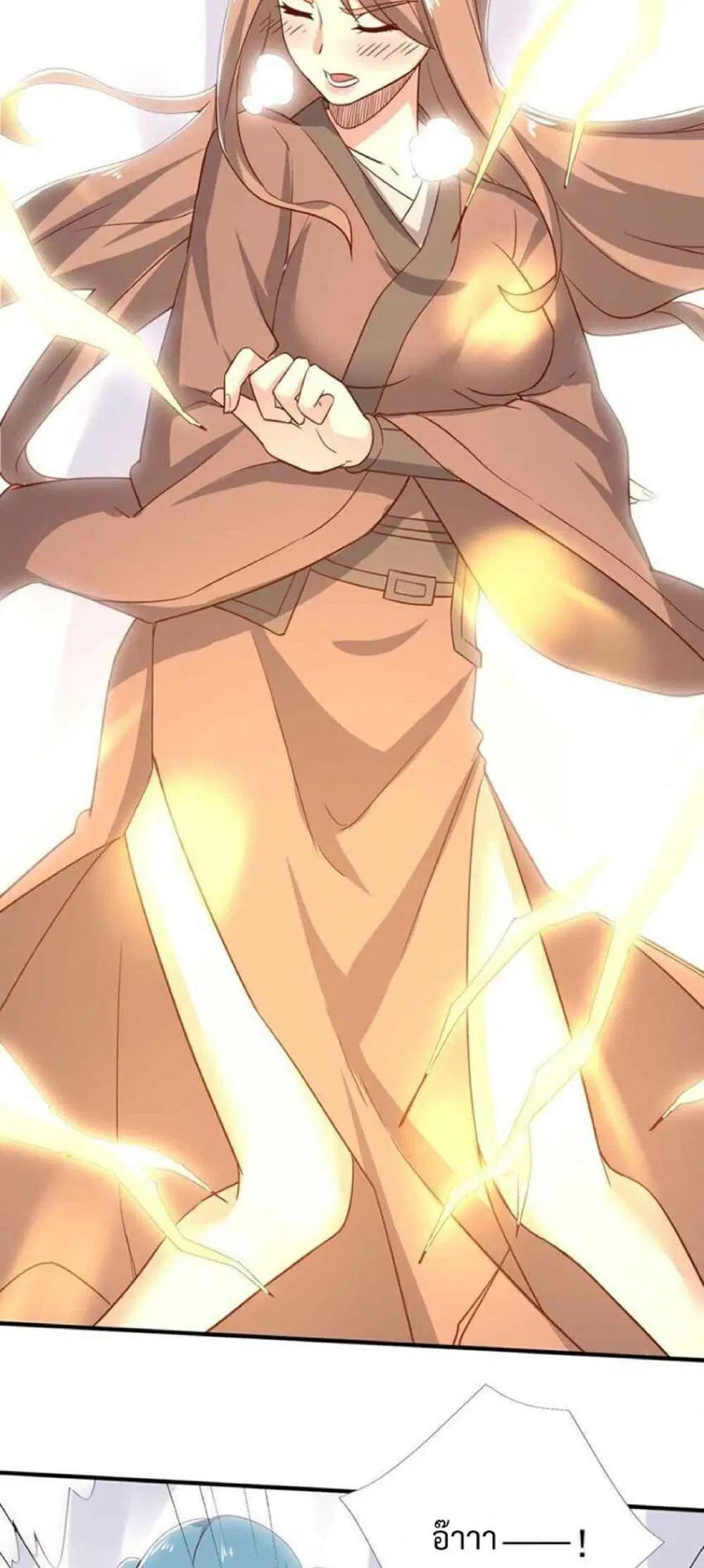 Super Warrior in Another World ตอนที่ 241 หน้า 11