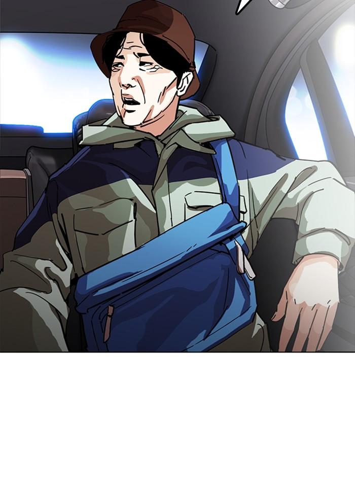 Lookism ตอนที่ 231 หน้า 108