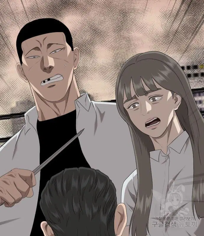 Bad Guy ตอนที่ 159 หน้า 4