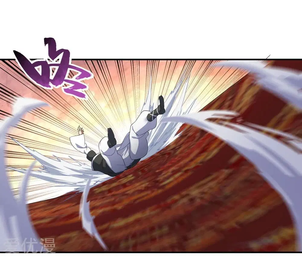 Peerless Battle Spirit (Tian Cang Zi Dongman) ตอนที่ 23 หน้า 18