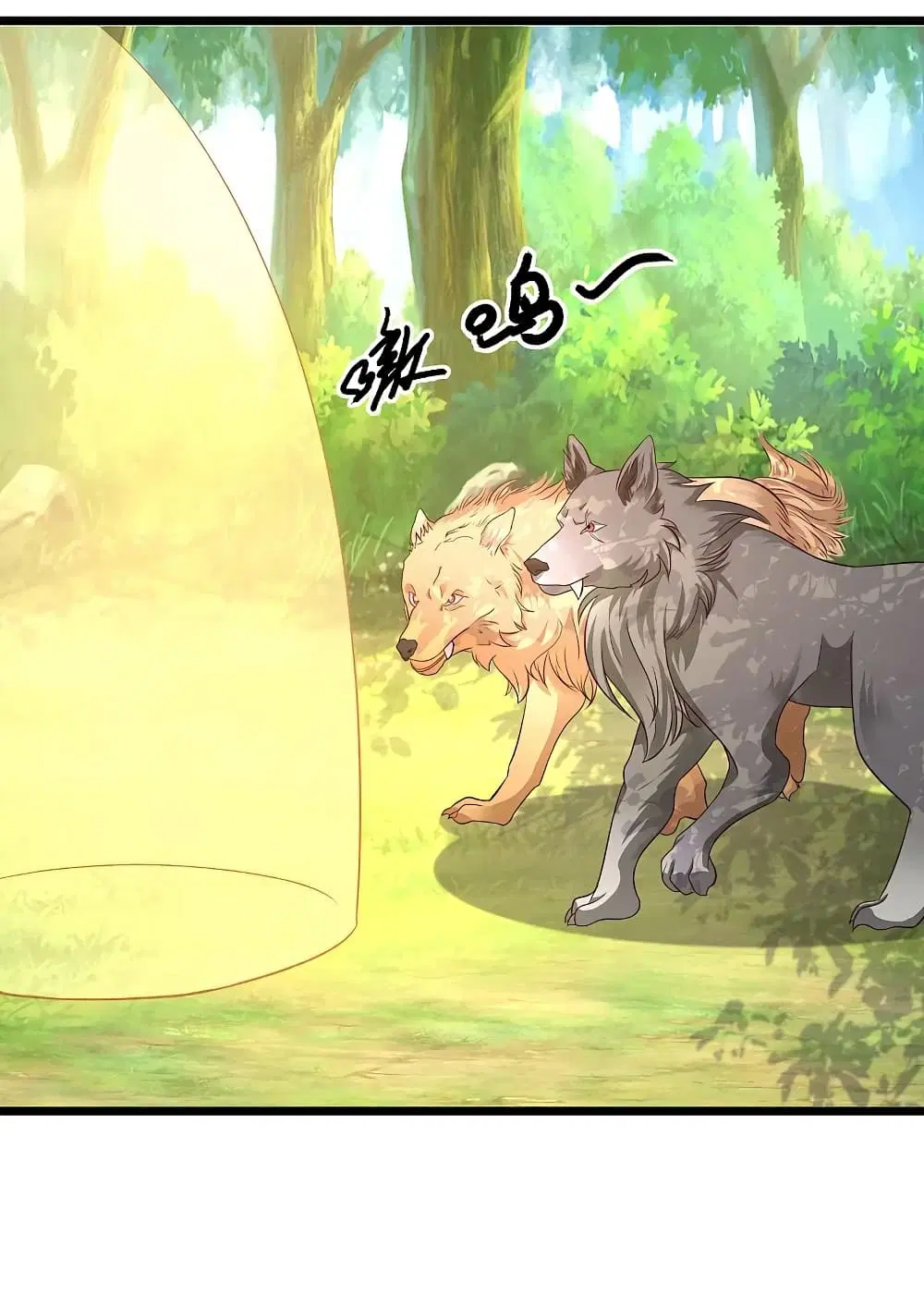 The Strongest Peach Blossom ตอนที่ 258 หน้า 20