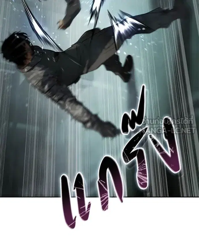 Baek XX ตอนที่ 164 หน้า 153