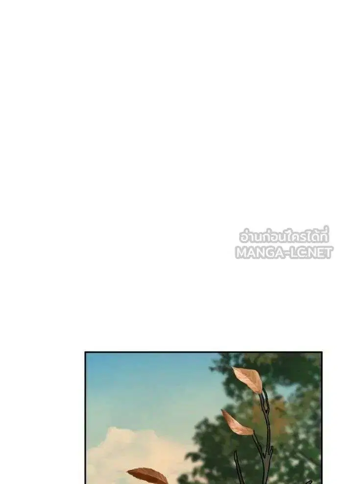 Sister I Am the Queen in This Life ตอนที่ 141 หน้า 106