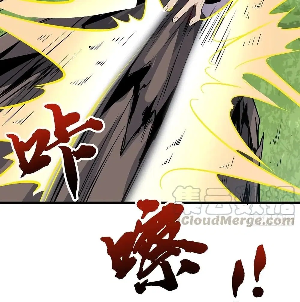 Undead King Beyond ตอนที่ 146 หน้า 35