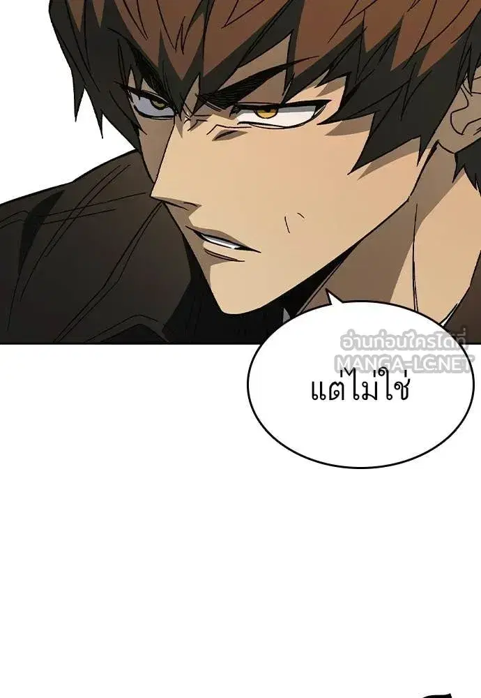 Study Group ตอนที่ 308 หน้า 9