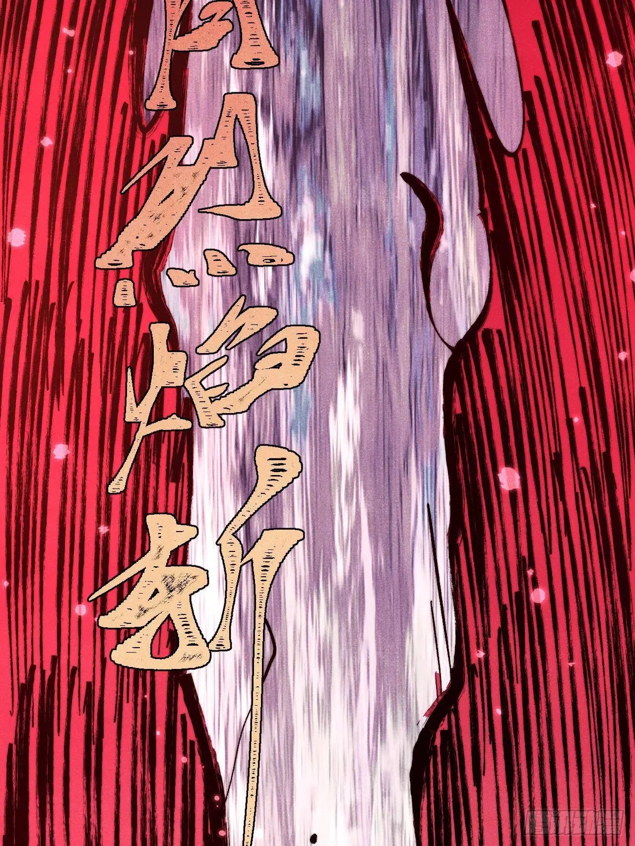 All Hail the Sect Leader ตอนที่ 407 หน้า 48