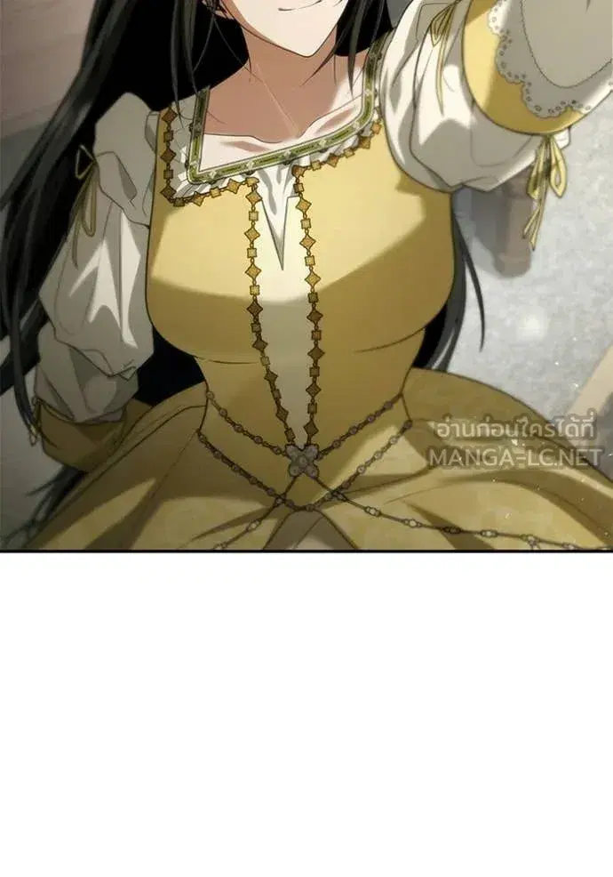 I Am the Queen in This Life ตอนที่ 195 หน้า 161